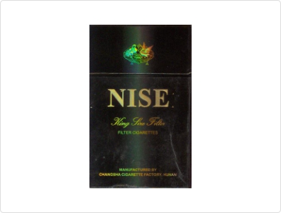 白沙(黑和出口)