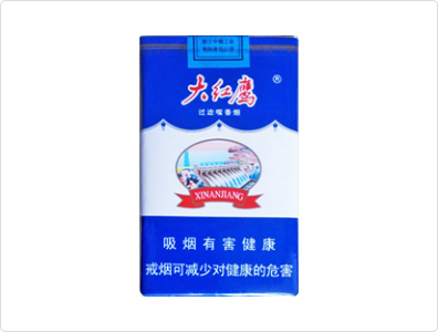 大红鹰(新安江软蓝)