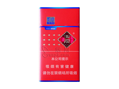 玉溪(初心细支)